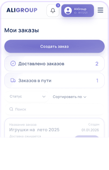 Шаг оформления заказа